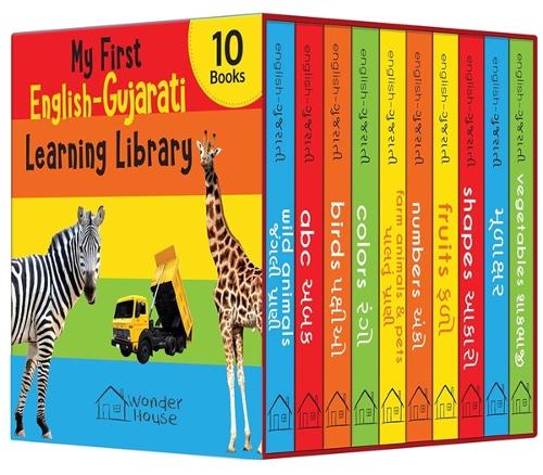 My first English-Gujarati Learning Library