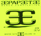 Papeete Beach Vol.18 Winter 12/13