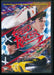 Speed racer