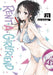 Rent-A-Girlfriend 23