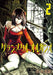 Grand Metal Organs Vol. 2
