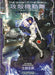The Ghost in the Shell: Fully Compiled (Complete Hardcover Collection)