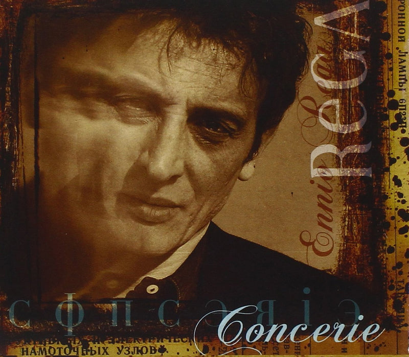 Concerie