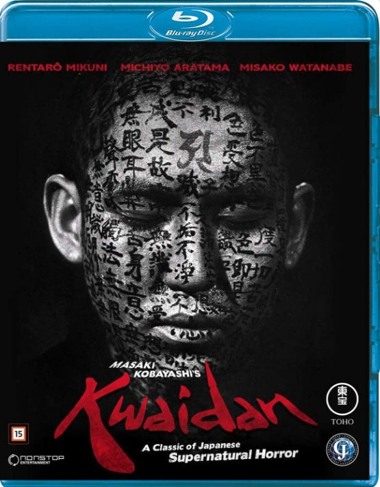Kwaidan