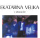 S' Vetrom Uz Lice