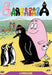 Barbapapa` #14 - I Pinguini - (Italian Import)