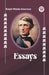 ESSAYS (Edition2023)