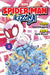 Spider-Man: Kizuna, Vol. 3