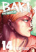 Baki The Grappler (Perfect Edition) Vol. 14