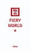 Fiery World II