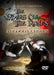 Wars Of The Roses - A Bloody Crown