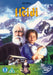 Heidi