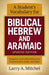 A Student's Vocabulary for Biblical Hebrew and Aramaic, Updated Edition
