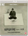 Harakiri - The Masters of Cinema Series