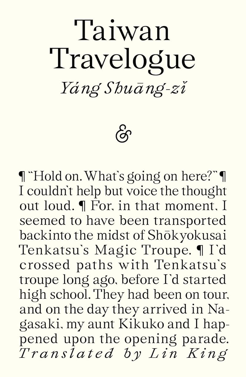 Taiwan Travelogue: Shortlisted for the 2026 International Booker Prize