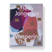 Hella Jongerius