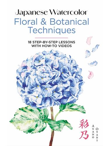 Japanese Watercolor: Floral & Botanical Techniques
