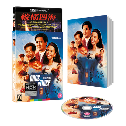 Once a Thief Limited Edition