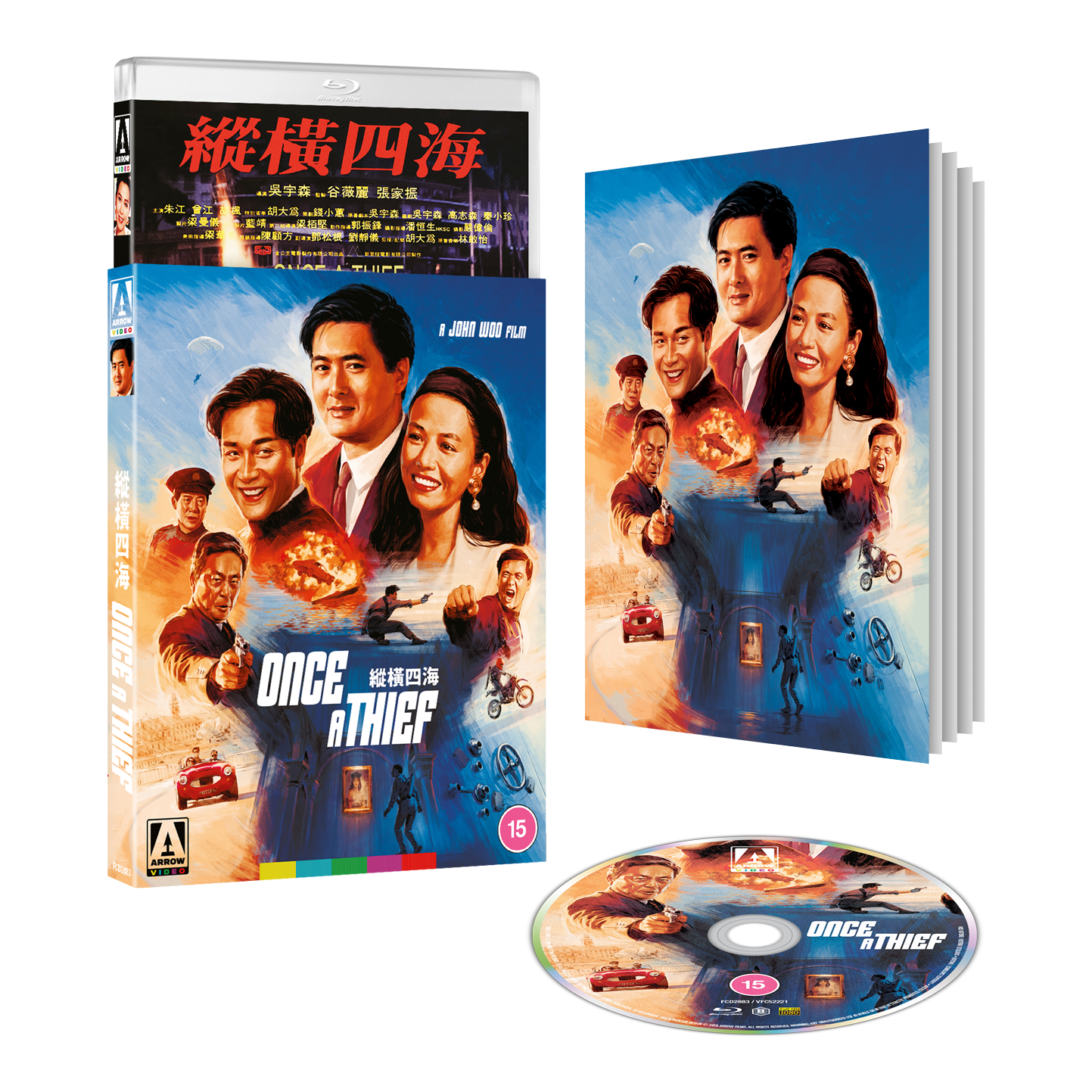 Once a Thief Limited Edition