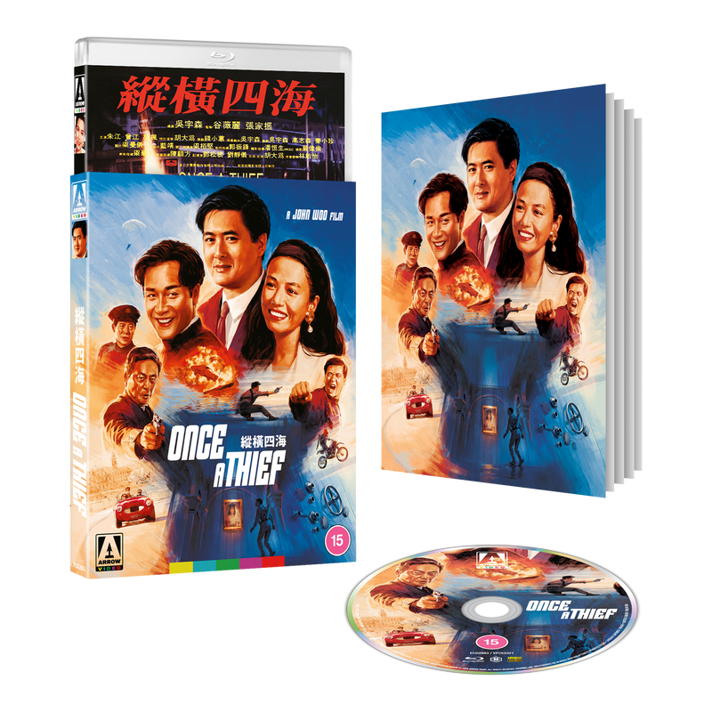 Once a Thief Limited Edition