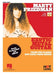 Marty Friedman - Exotic Metal Guitar