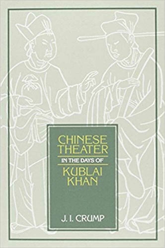 Chinese Theater in Days of Kublai Khan