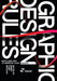 Graphic Design Rules