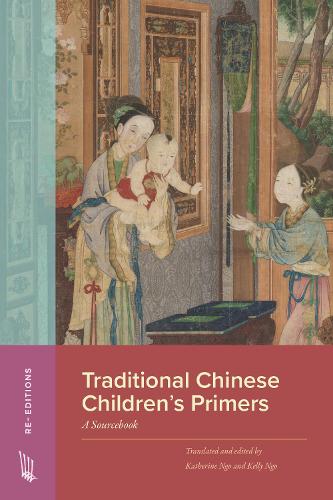 Traditional Chinese Children’s Primers