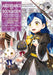 Ascendance of a Bookworm (Manga) Part 4 Volume 4