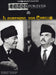 DVD IL COMPAGNO DON CAMILLO