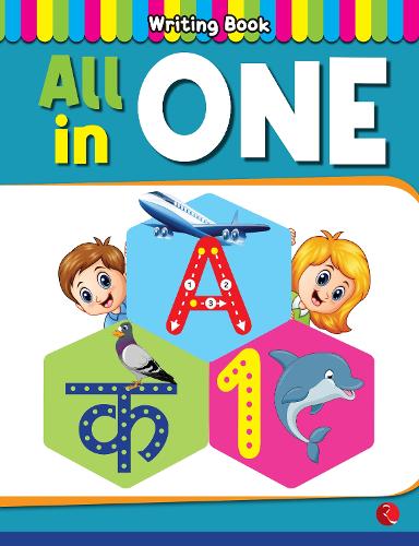 All in One