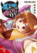 The Daughter of the Demon Lord Is Too Kind!!, Vol. 1
