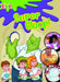 Bug Club Reading Corner: Age 5-7: Super Gloop