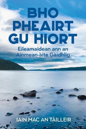 Bho Pheairt gu Hiort