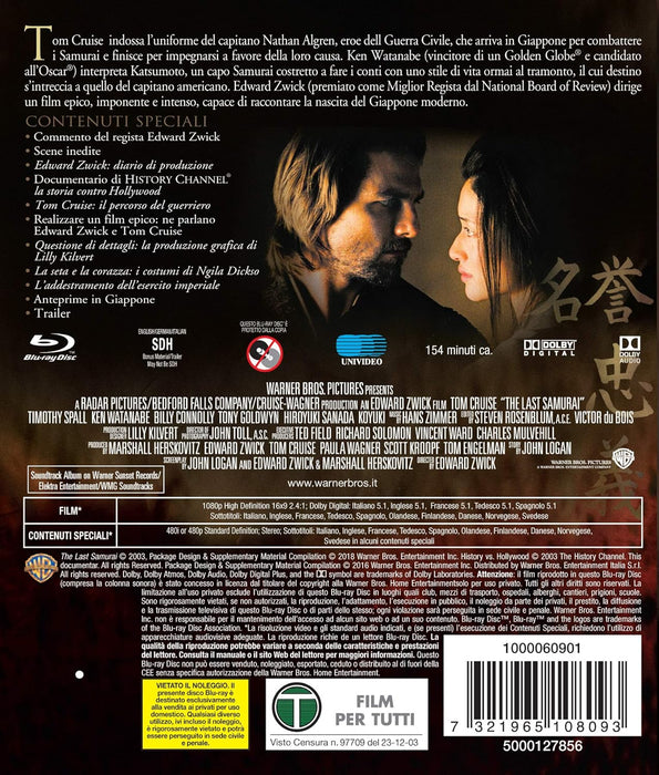 L'ultimo samurai