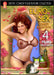 Euro-Sex Comedy Collection