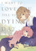 I Want to Love You Till Your Dying Day 3