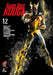 Kamen Rider Kuuga Vol.12