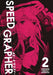 Speed Grapher Vol.2