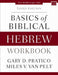 Basics of Biblical Hebrew Workbook