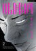 Oldboy Deluxe Edition: Book Two