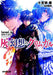 Grimgar of Fantasy and Ash: Light Novel Vol. 4