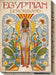 Egyptian Lenormand Oracle