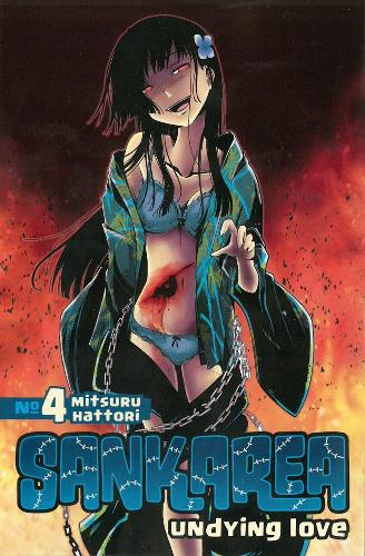 Sankarea Vol. 4