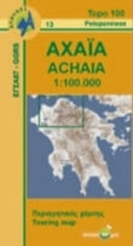 Achaia