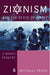 Zionism and the State of Israel