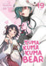 Kuma Kuma Kuma Bear (Light Novel) Vol. 19