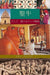 Holy Cow & Other Indian Stories (Japanese), The