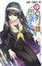 Yuuna and the Haunted Hot Springs Vol. 23