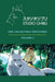 Studio Ghibli: 100 Collectible Postcards, Volume 2